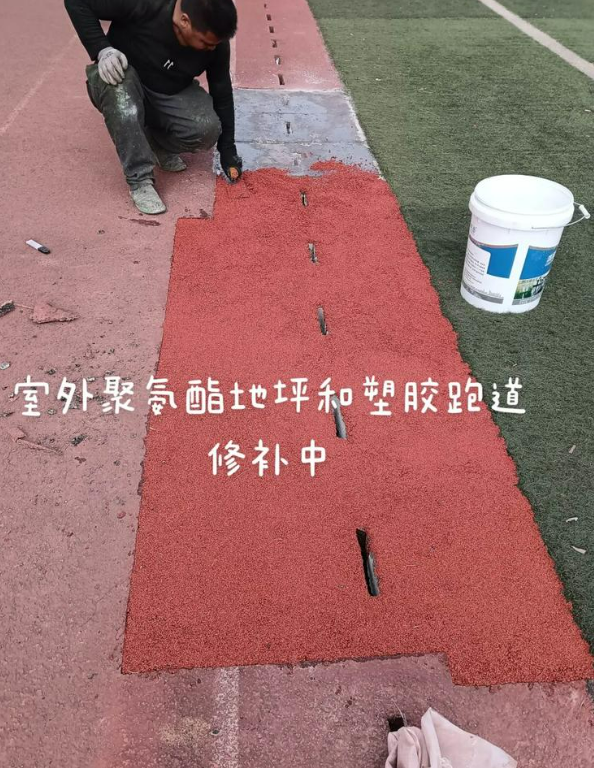 沁水球场地面翻新维修，核心是先诊断破损
